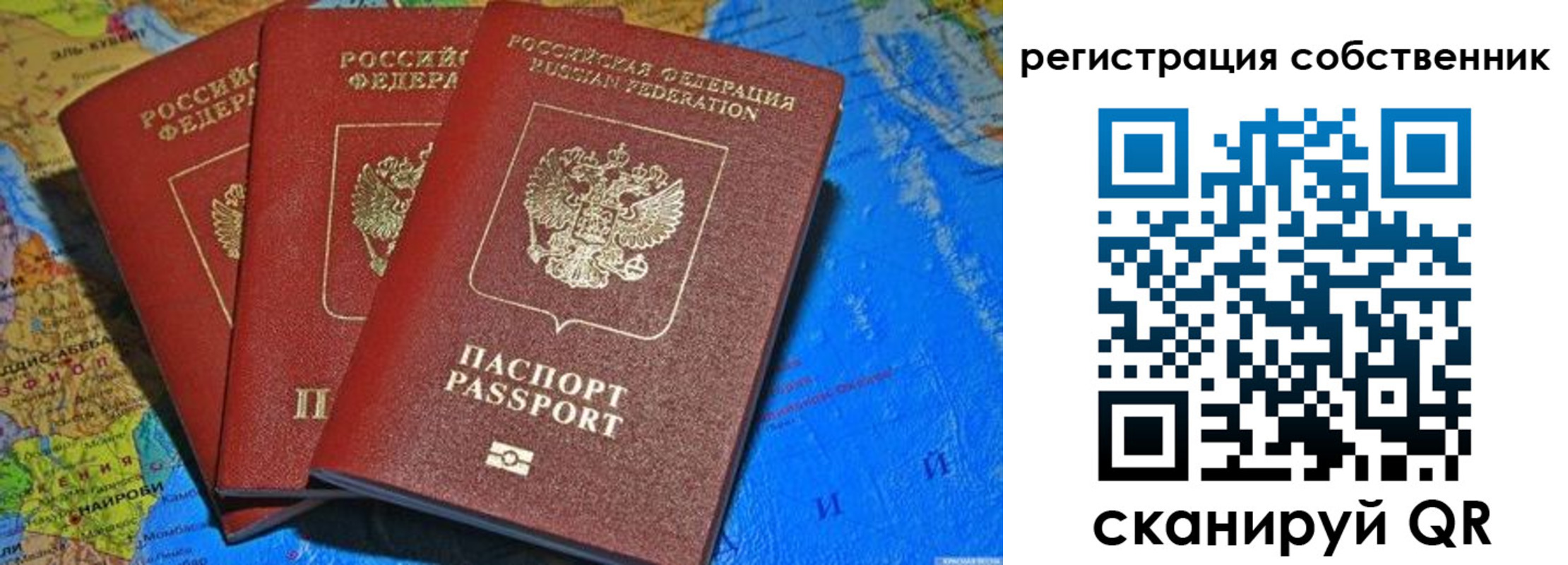 прописка для военкомата в Приволжске