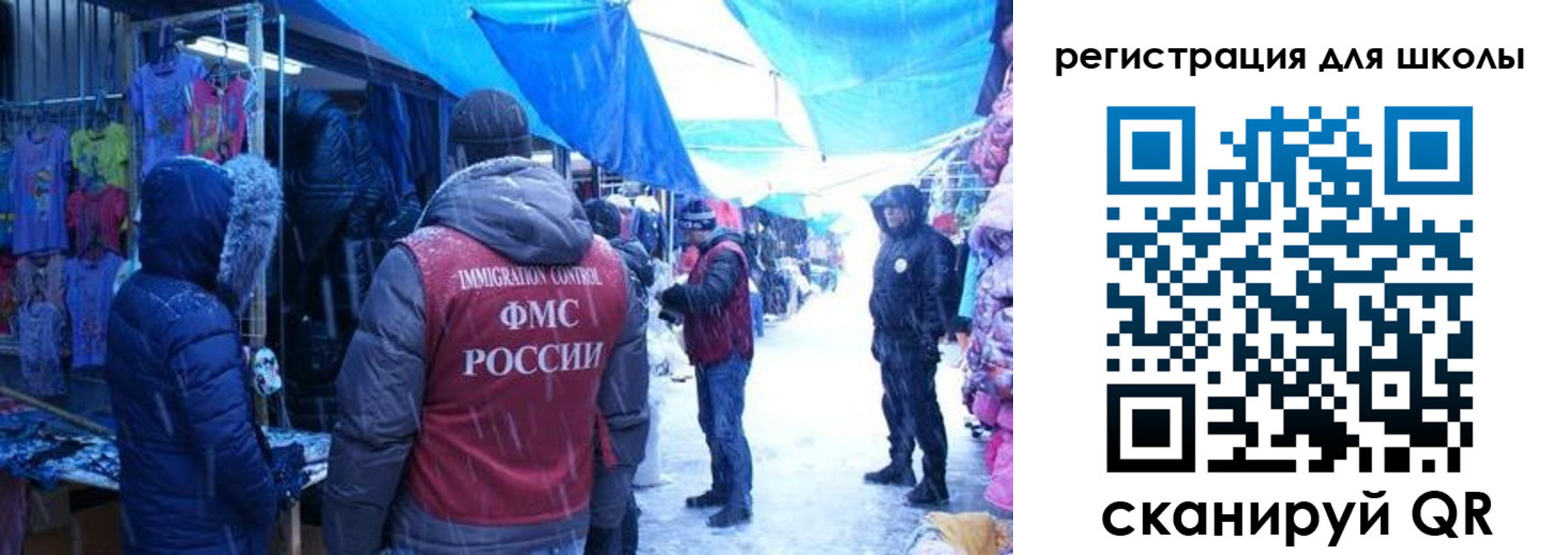 временная регистрация в квартире в Приволжске
