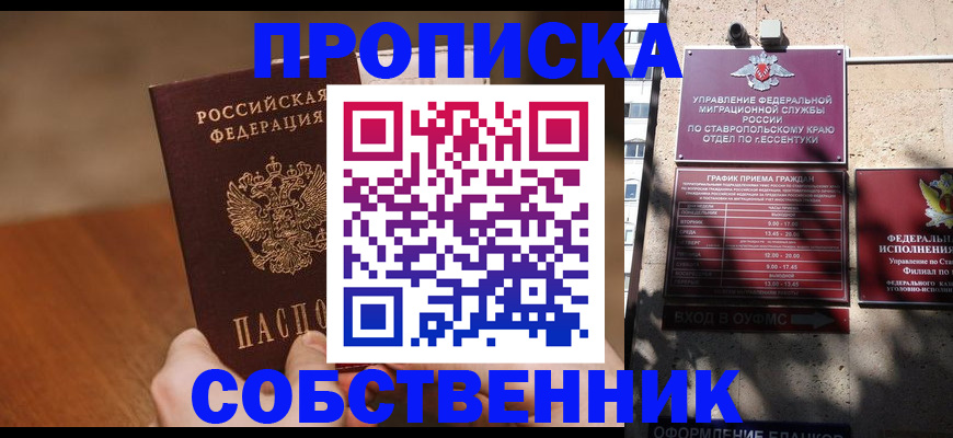 регистрация для дет. сада в Приволжске