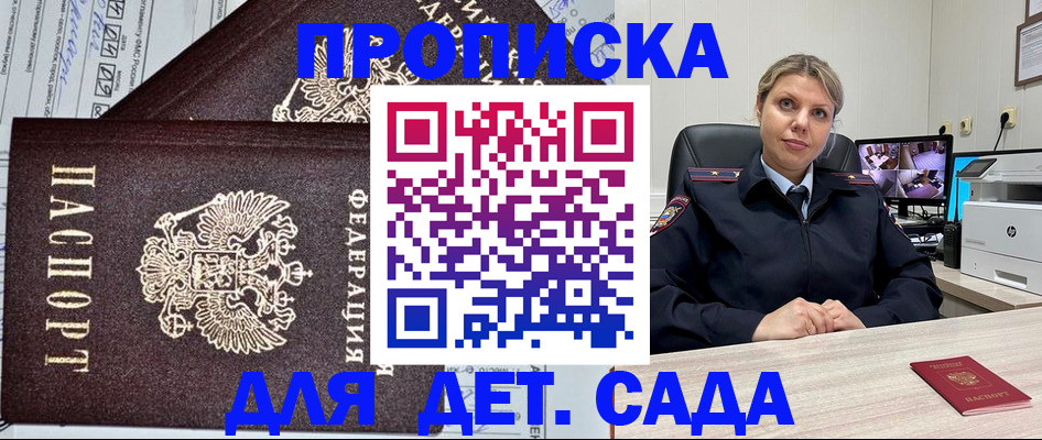 форма 3 в Приволжске