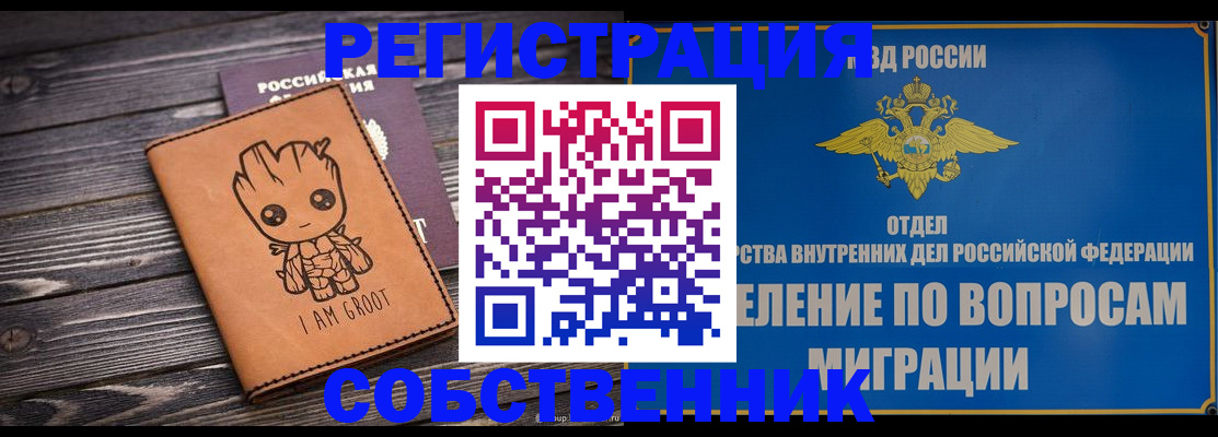 найти адрес прописки в Приволжске