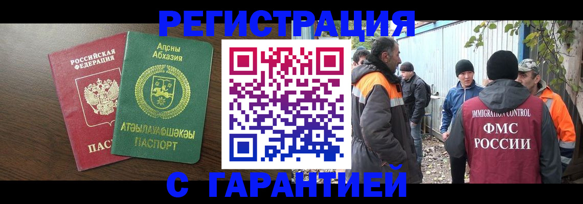 пропишу в квартире в Приволжске