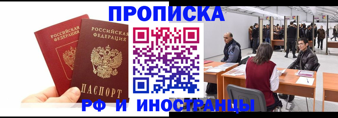 форма 3 в Приволжске